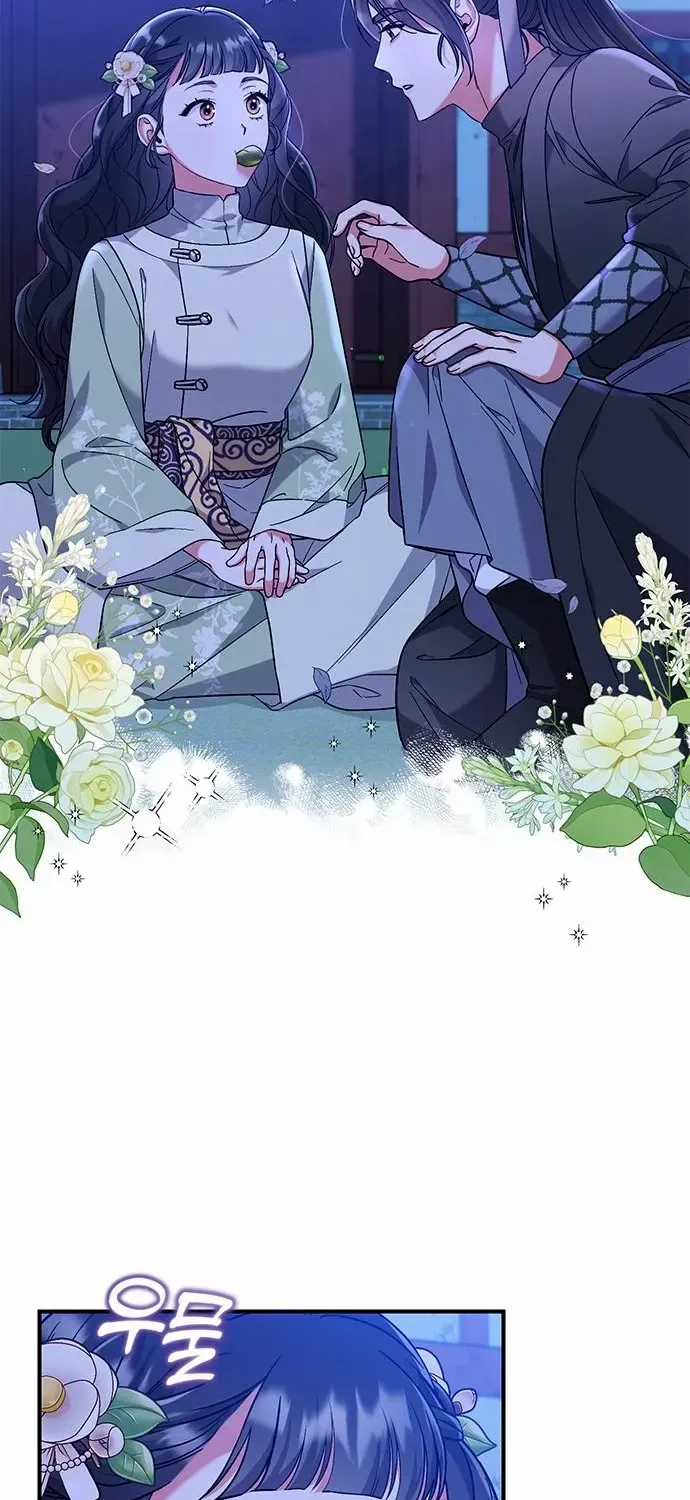 A Master, Who Woke up as a Concubine Chapter 3 page 61 - 