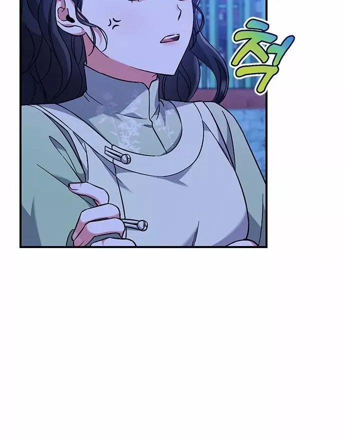 A Master, Who Woke up as a Concubine Chapter 3 page 65 - 
