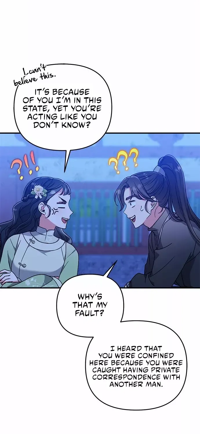 A Master, Who Woke up as a Concubine Chapter 3 page 67 - 
