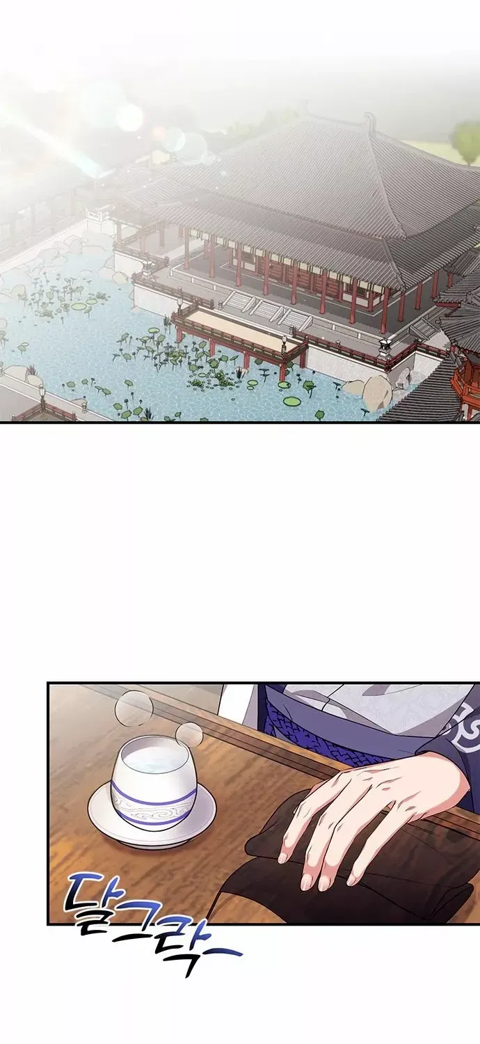 A Master, Who Woke up as a Concubine Chapter 3 page 71 - 