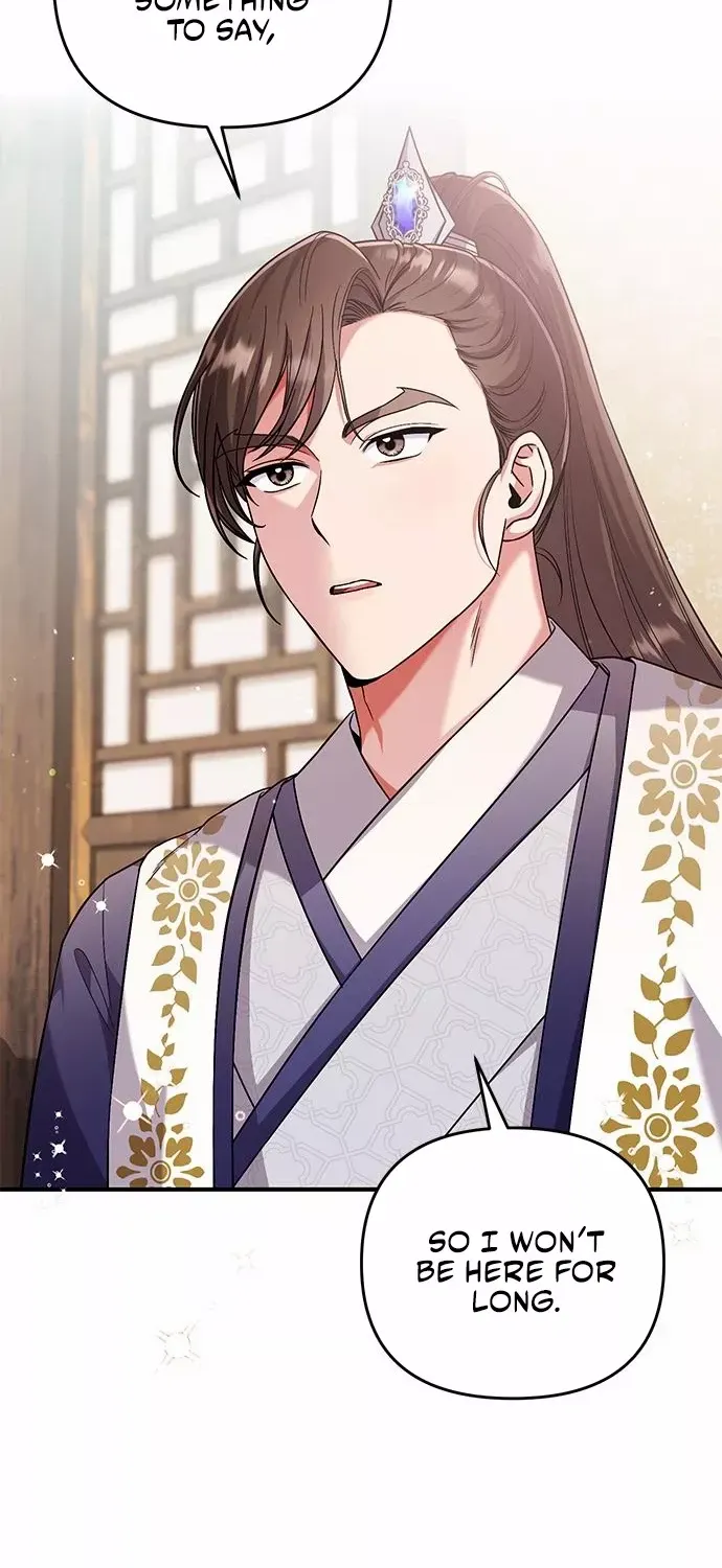 A Master, Who Woke up as a Concubine Chapter 3 page 74 - 