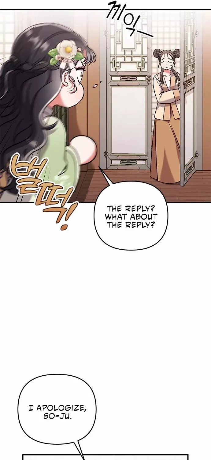 A Master, Who Woke up as a Concubine Chapter 3 page 9 - 
