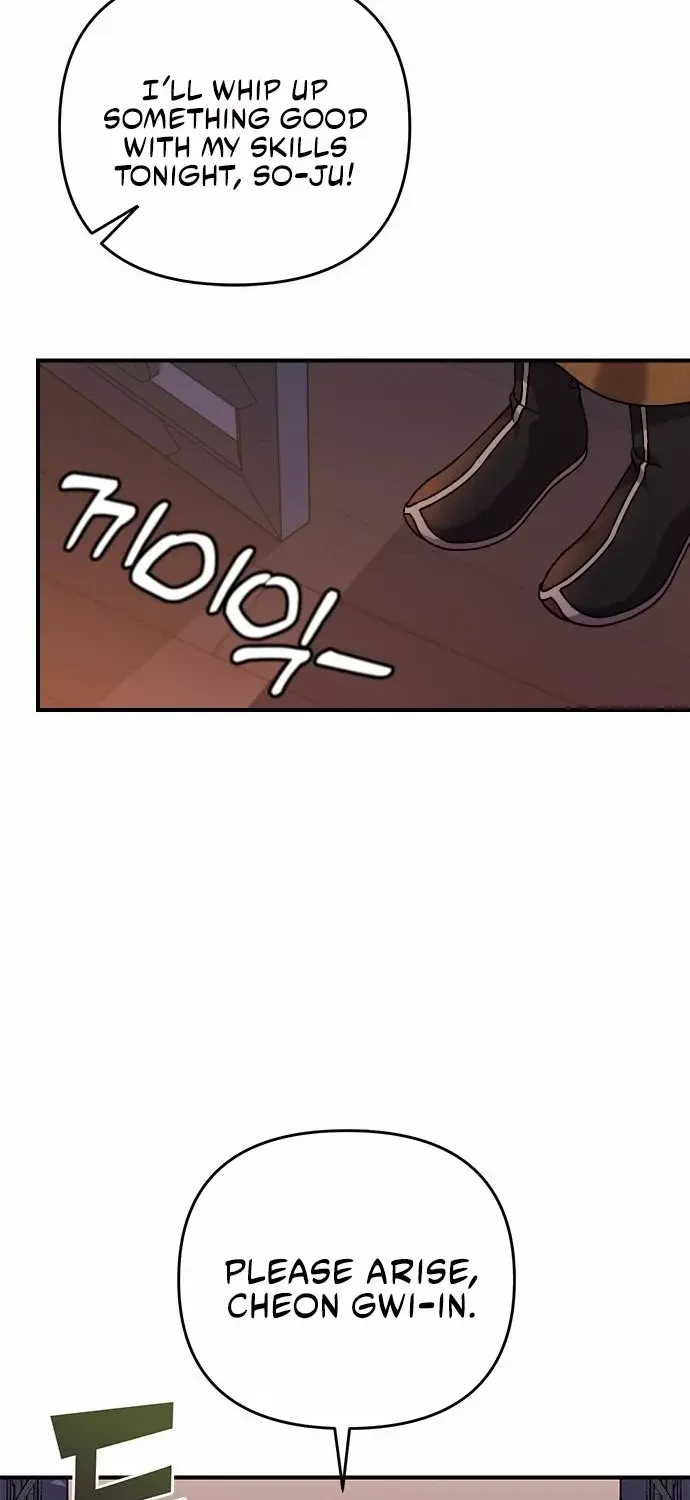 A Master, Who Woke up as a Concubine Chapter 3 page 87 - 
