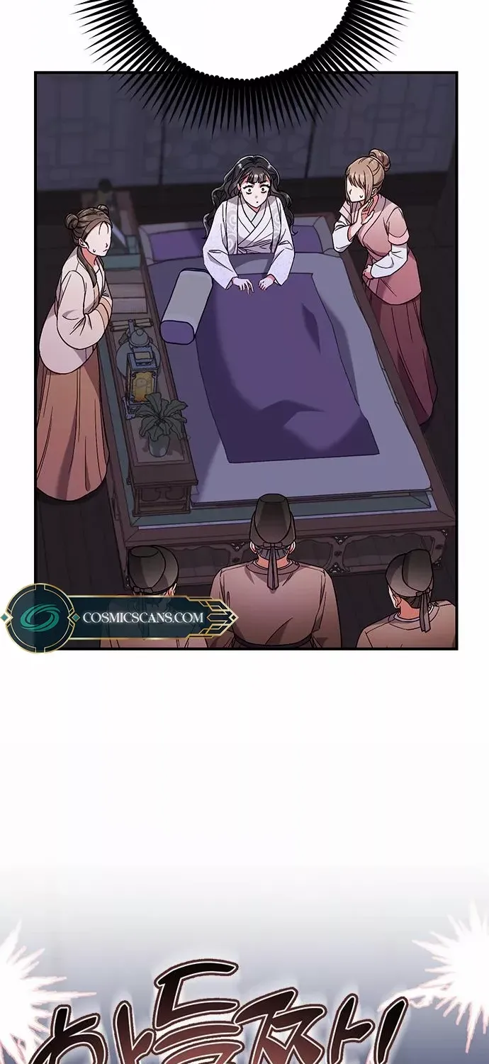 A Master, Who Woke up as a Concubine Chapter 3 page 94 - 