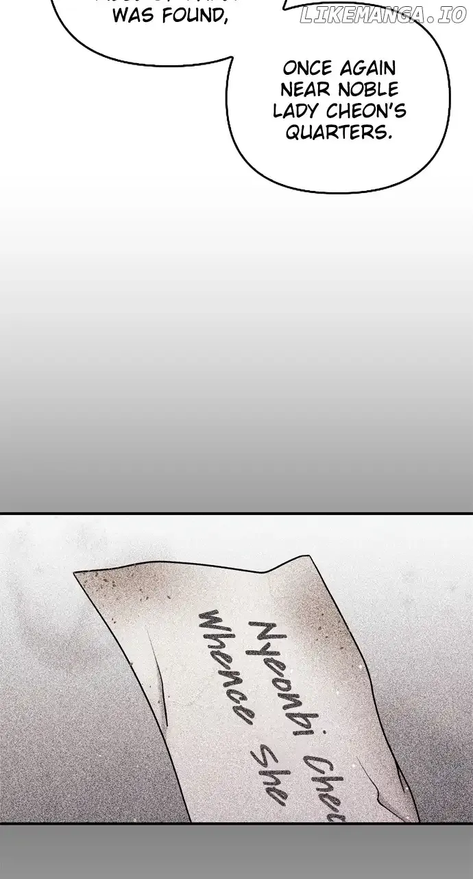 A Master, Who Woke up as a Concubine Chapter 30 page 80 - 