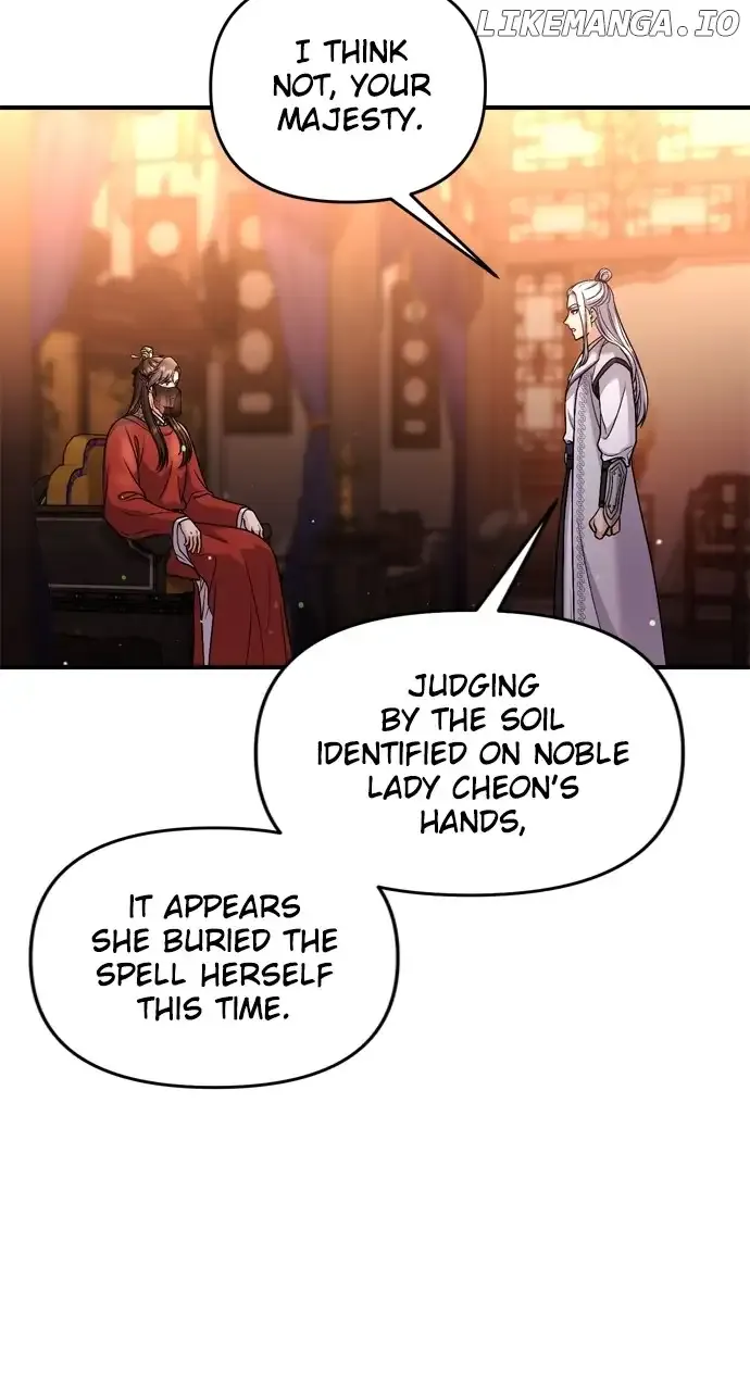 A Master, Who Woke up as a Concubine Chapter 30 page 83 - 