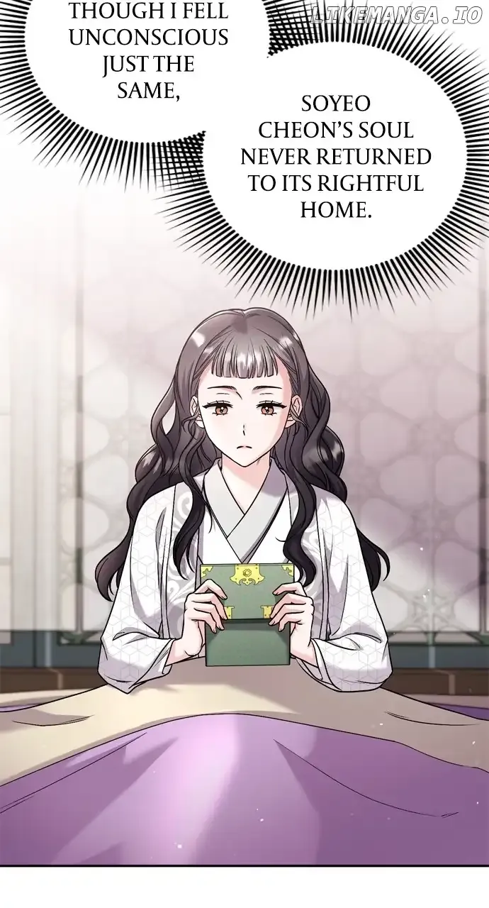 A Master, Who Woke up as a Concubine Chapter 31 page 4 - 