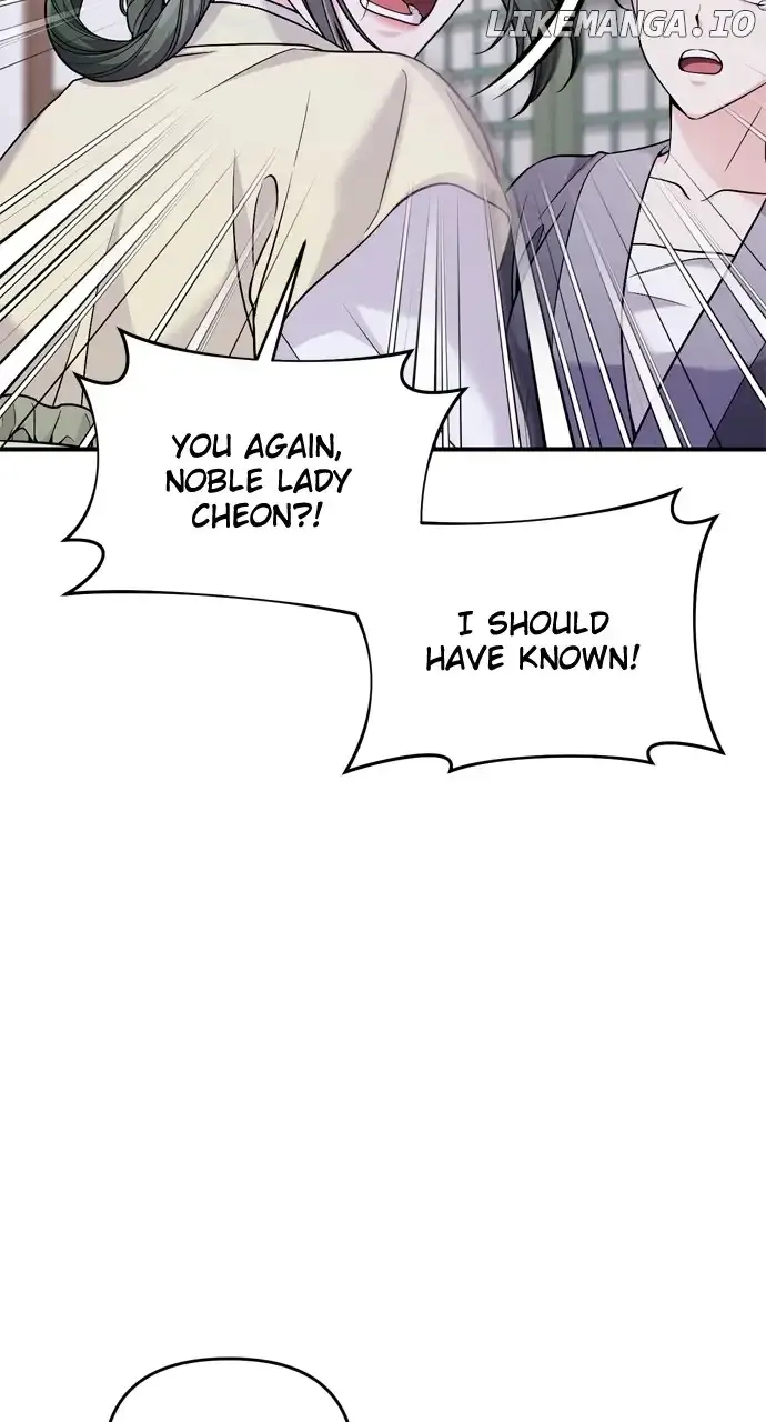 A Master, Who Woke up as a Concubine Chapter 32 page 5 - 