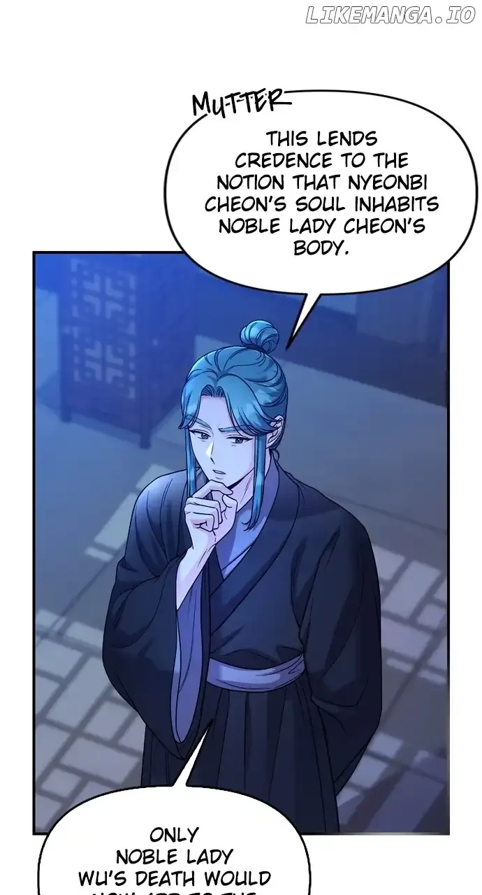 A Master, Who Woke up as a Concubine Chapter 32 page 59 - 