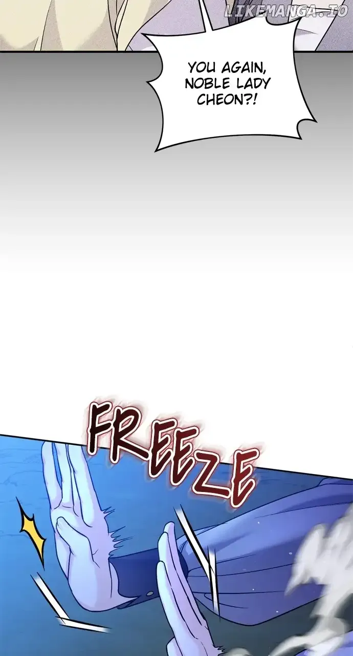 A Master, Who Woke up as a Concubine Chapter 32 page 75 - 