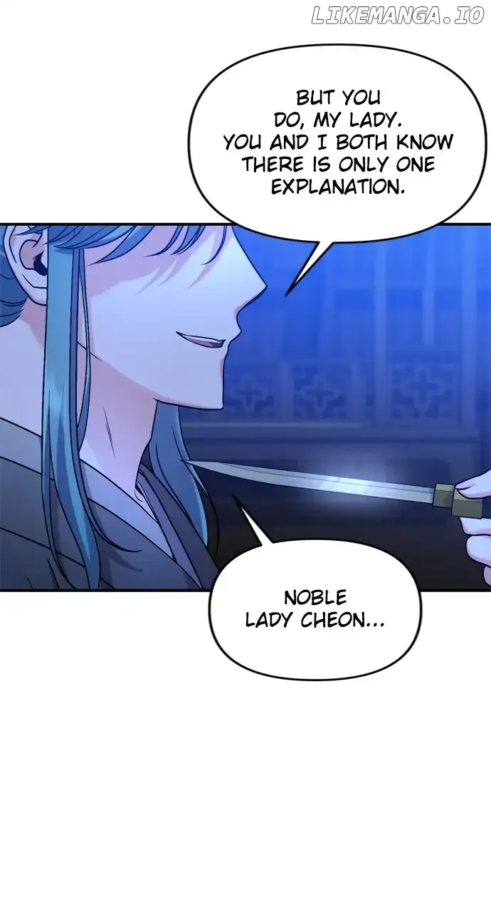 A Master, Who Woke up as a Concubine Chapter 33 page 101 - 