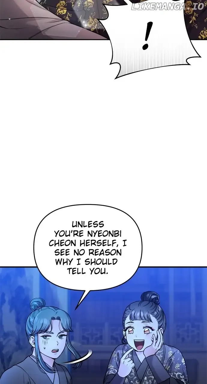 A Master, Who Woke up as a Concubine Chapter 33 page 115 - 