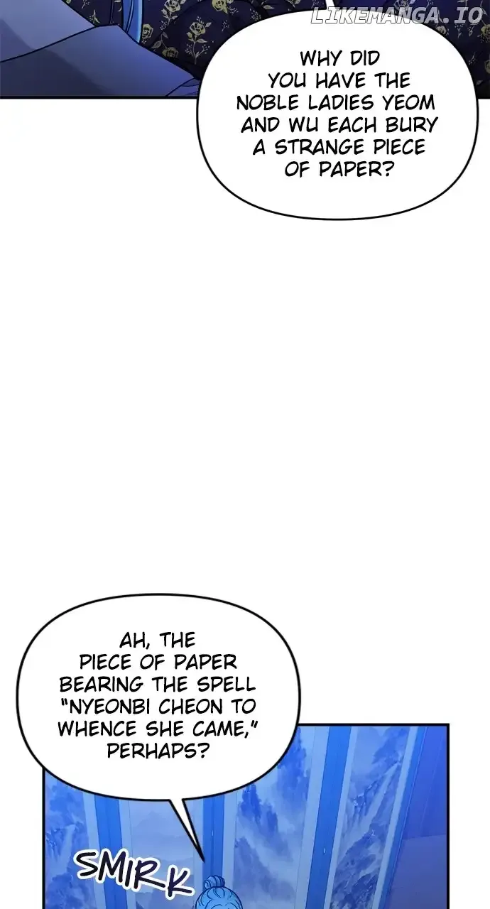 A Master, Who Woke up as a Concubine Chapter 33 page 95 - 