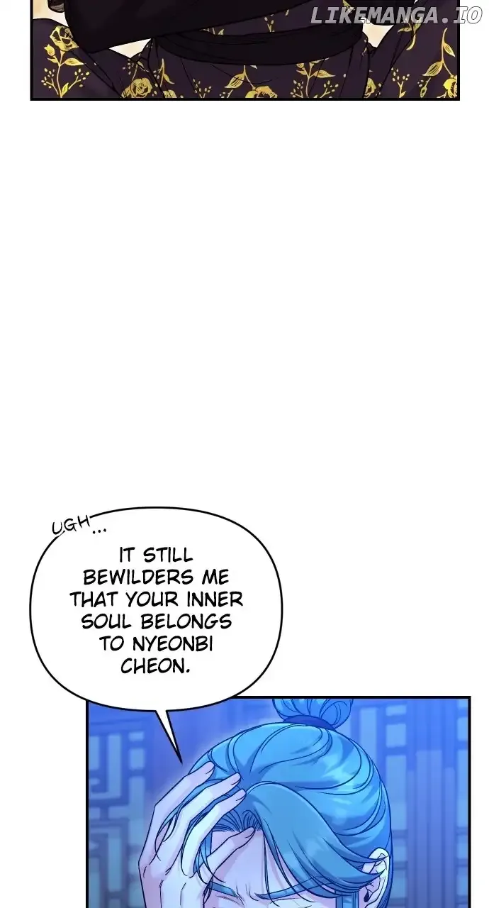 A Master, Who Woke up as a Concubine Chapter 34 page 58 - 