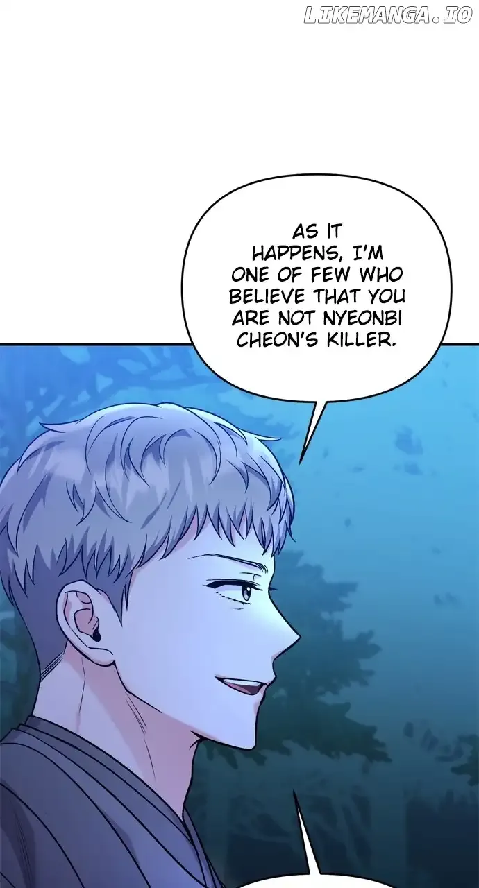 A Master, Who Woke up as a Concubine Chapter 38 page 42 - 