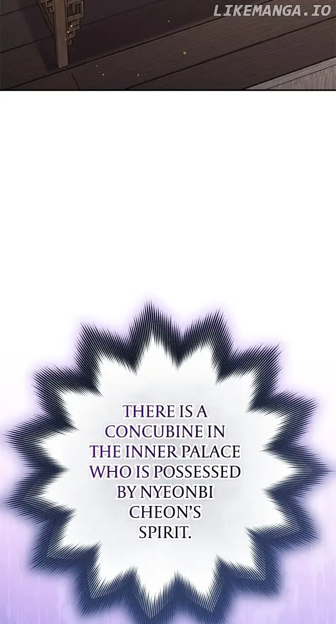 A Master, Who Woke up as a Concubine Chapter 39 page 4 - 