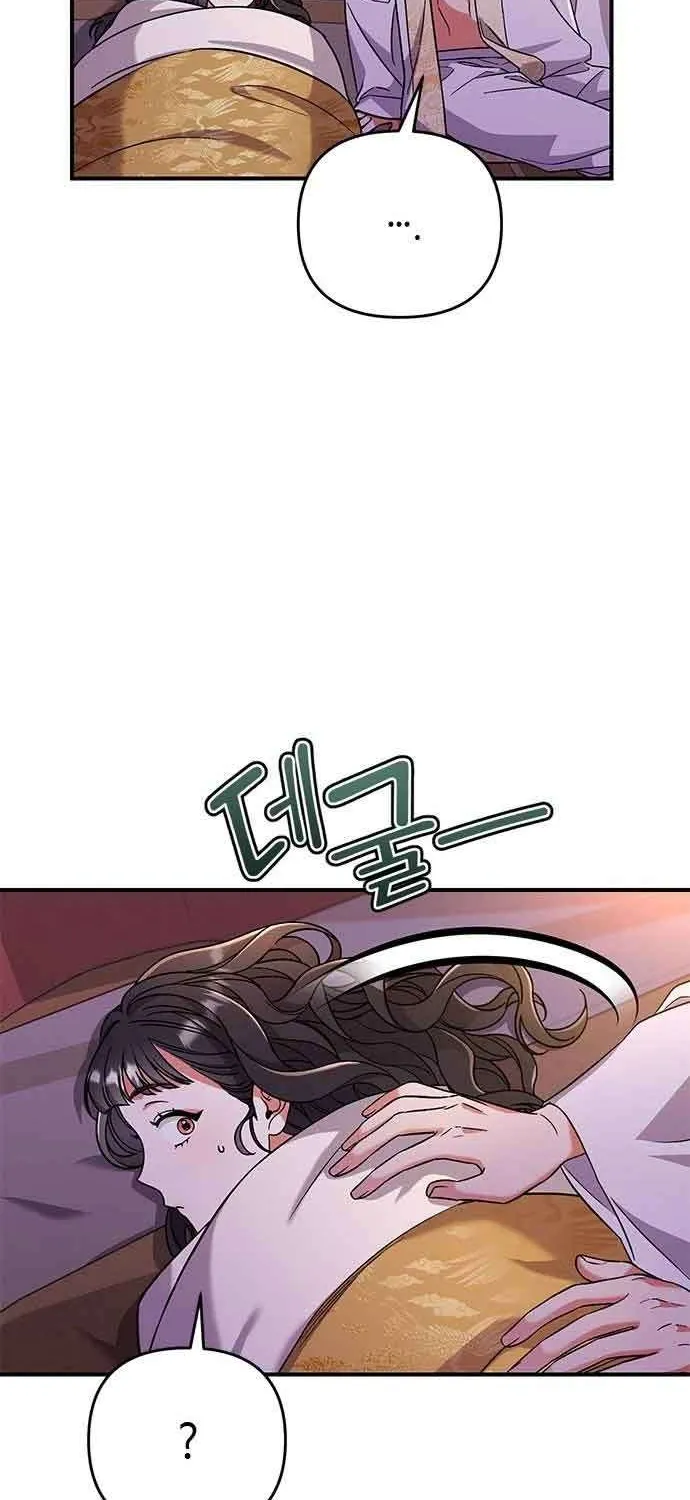 A Master, Who Woke up as a Concubine Chapter 4 page 12 - 