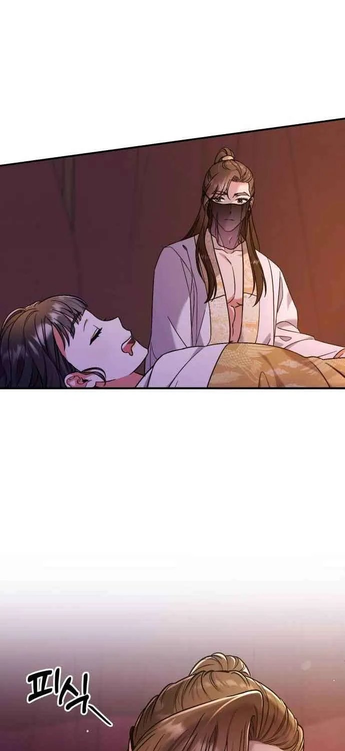 A Master, Who Woke up as a Concubine Chapter 4 page 20 - 