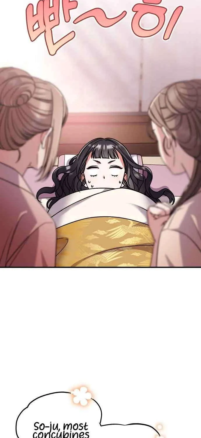 A Master, Who Woke up as a Concubine Chapter 4 page 24 - 