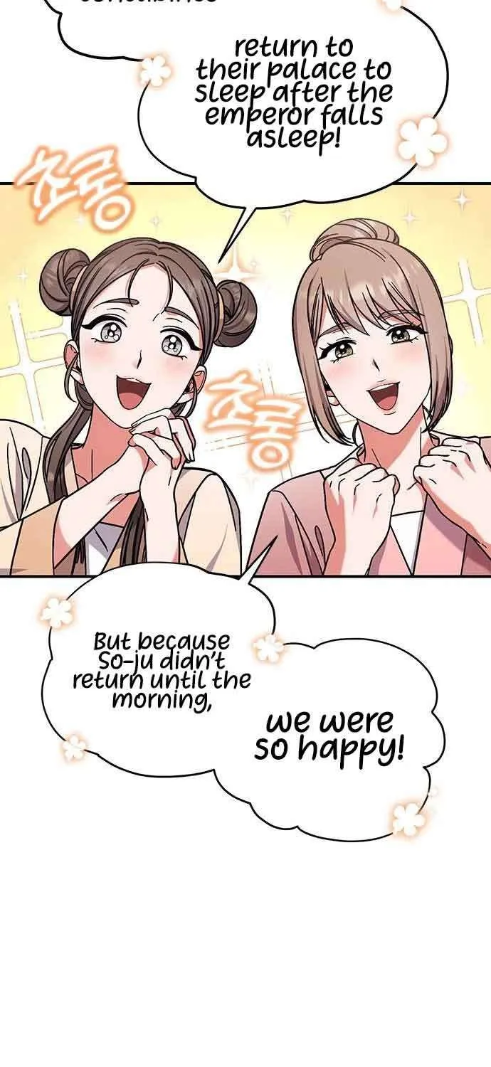 A Master, Who Woke up as a Concubine Chapter 4 page 25 - 