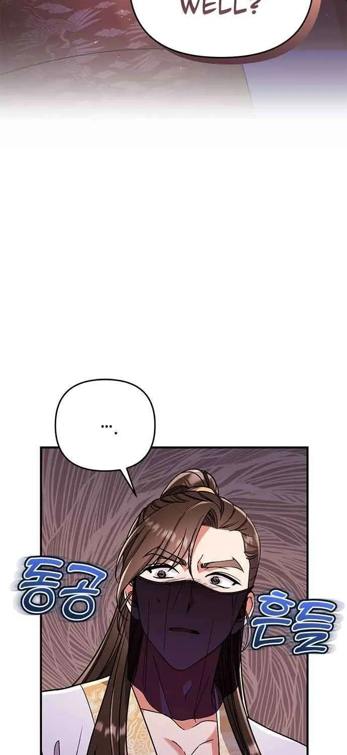 A Master, Who Woke up as a Concubine Chapter 4 page 4 - 