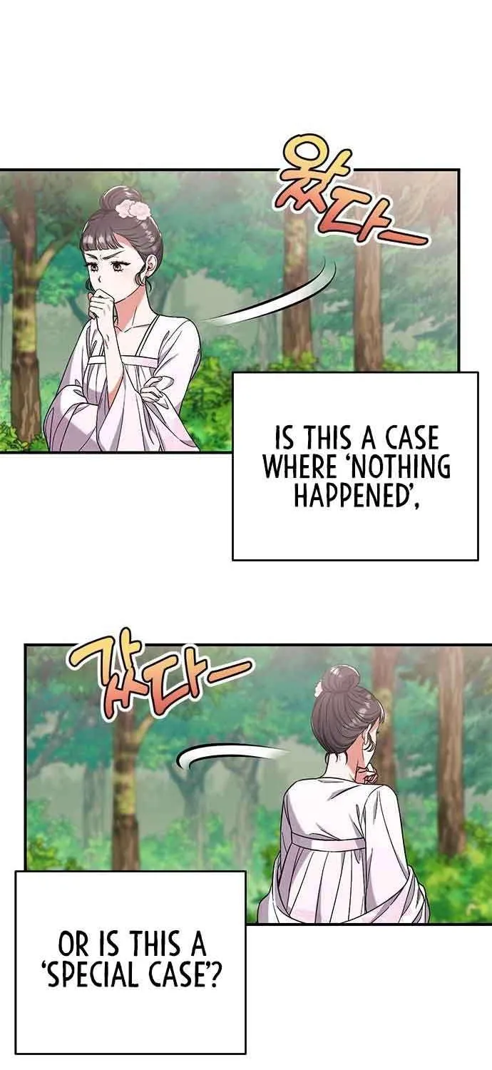 A Master, Who Woke up as a Concubine Chapter 4 page 31 - 