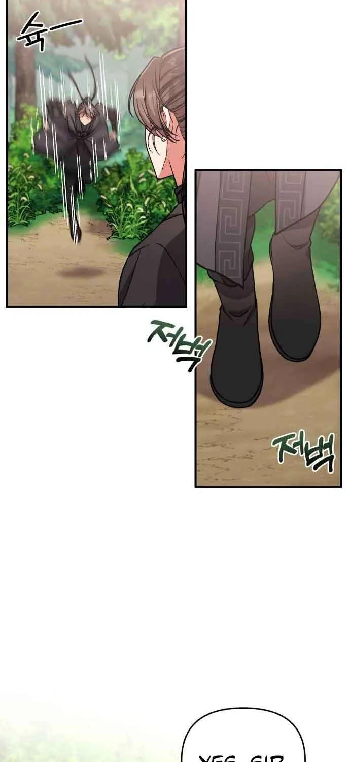 A Master, Who Woke up as a Concubine Chapter 4 page 50 - 