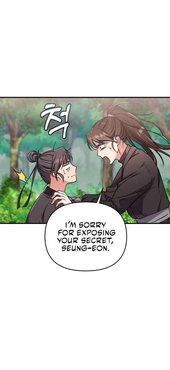 A Master, Who Woke up as a Concubine Chapter 4 page 54 - 