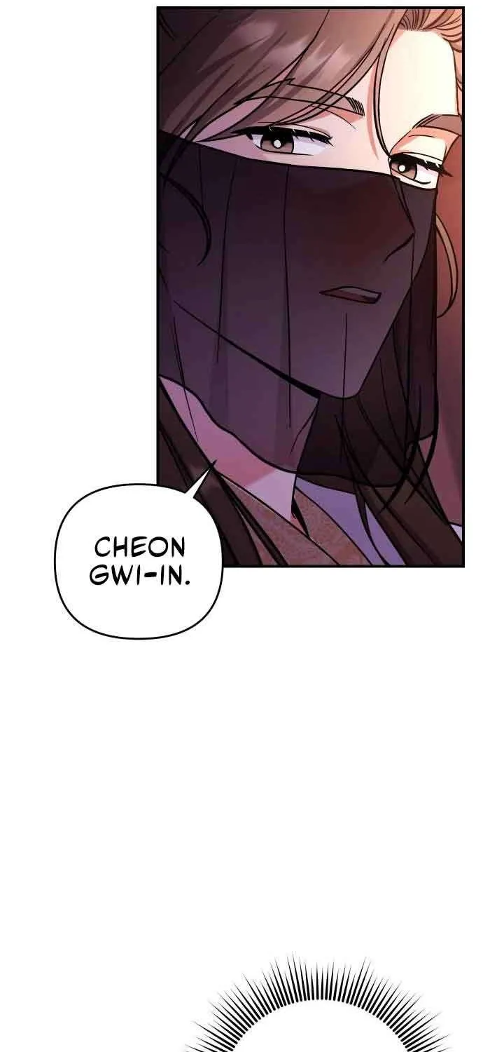 A Master, Who Woke up as a Concubine Chapter 4 page 72 - 
