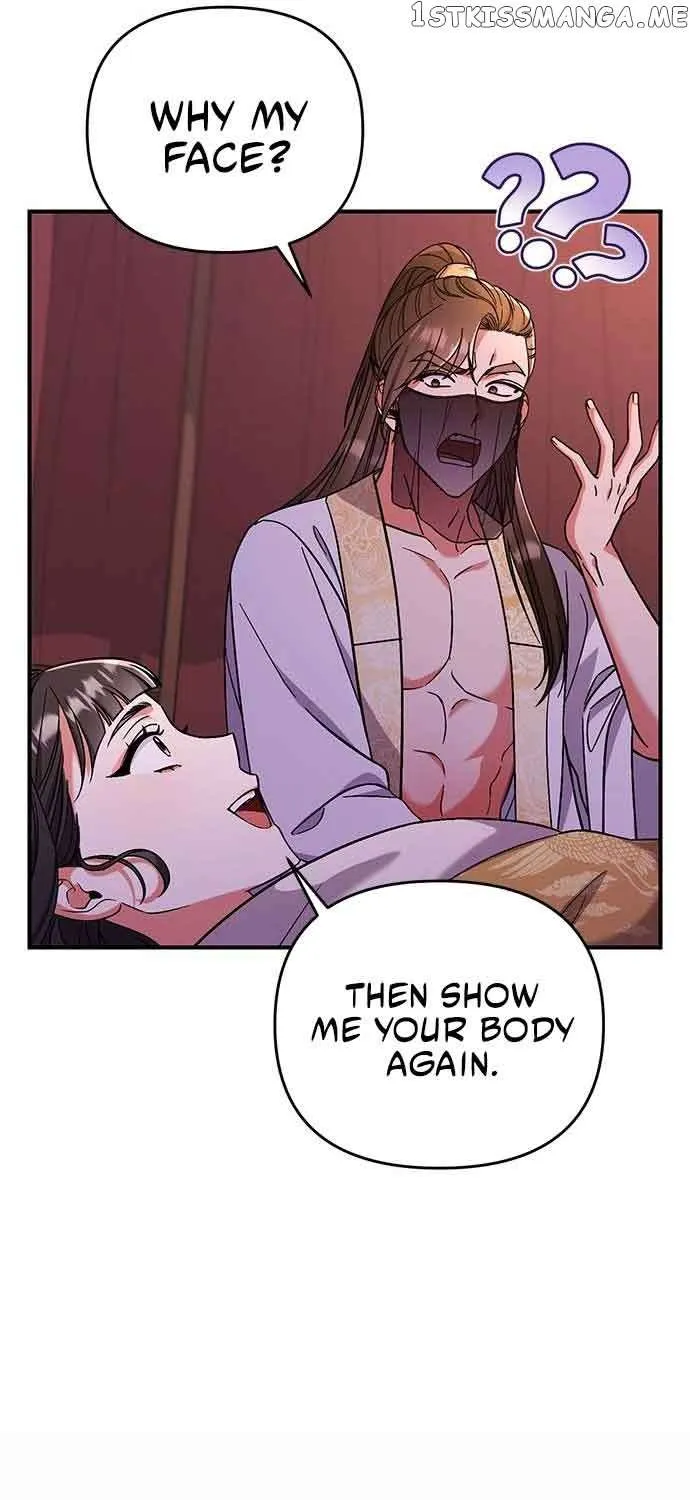 A Master, Who Woke up as a Concubine Chapter 4 page 9 - 