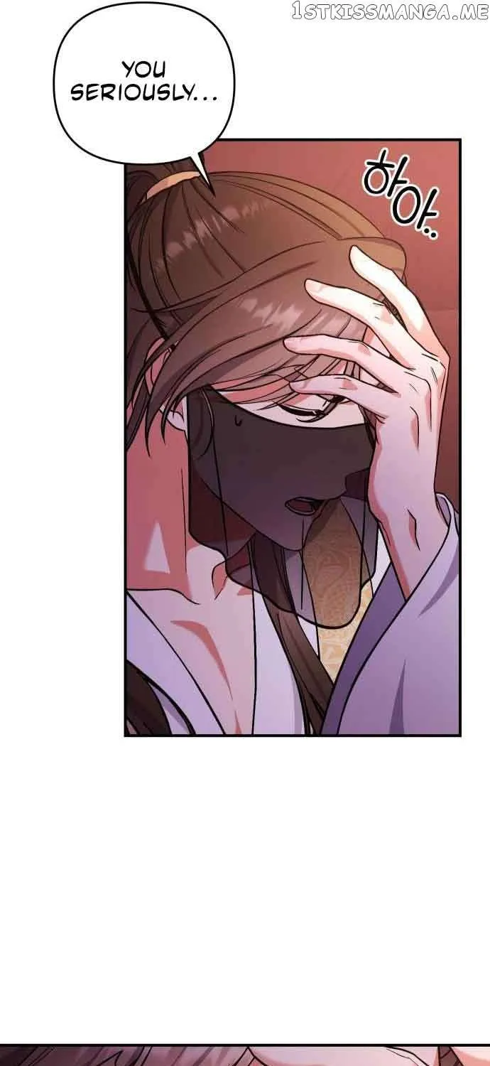 A Master, Who Woke up as a Concubine Chapter 4 page 81 - 