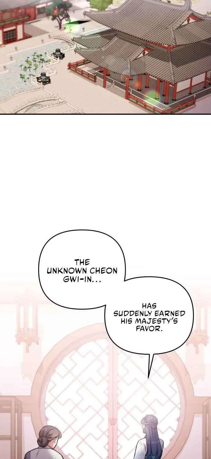 A Master, Who Woke up as a Concubine Chapter 4 page 84 - 