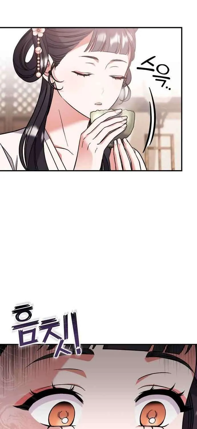 A Master, Who Woke up as a Concubine Chapter 4 page 96 - 