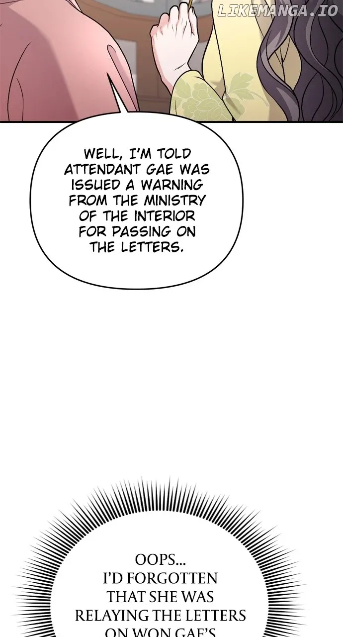 A Master, Who Woke up as a Concubine Chapter 42 page 73 - 