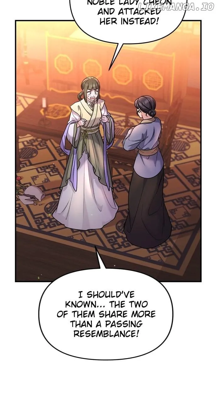 A Master, Who Woke up as a Concubine Chapter 43 page 32 - 