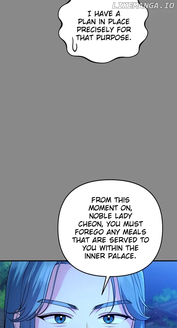 A Master, Who Woke up as a Concubine Chapter 44 page 16 - 