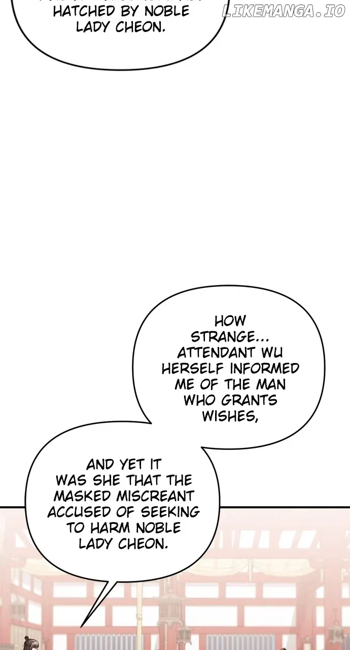 A Master, Who Woke up as a Concubine Chapter 44 page 51 - 
