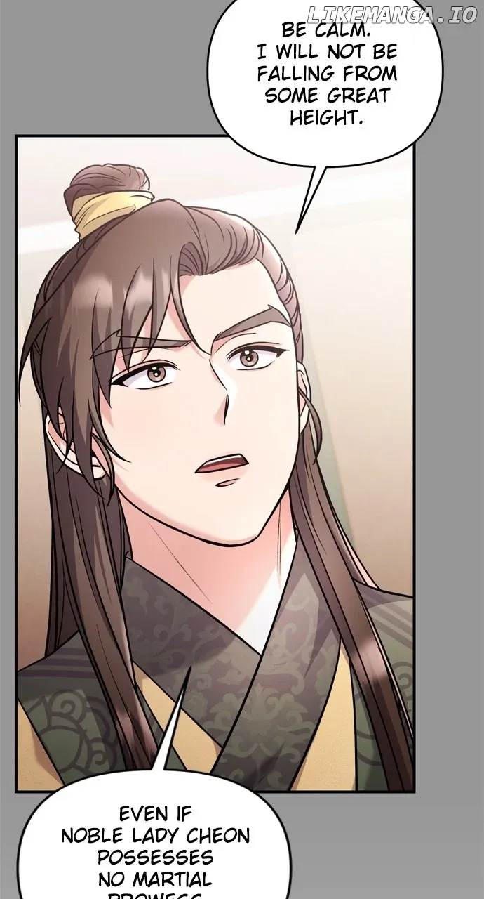A Master, Who Woke up as a Concubine Chapter 44 page 79 - 