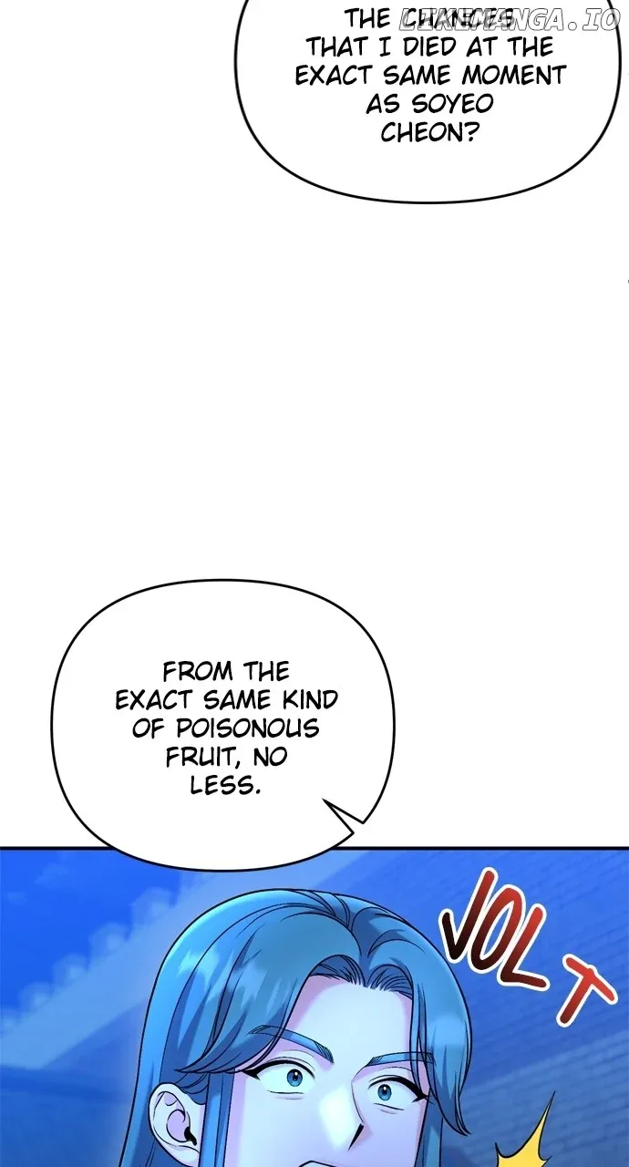 A Master, Who Woke up as a Concubine Chapter 45 page 96 - 