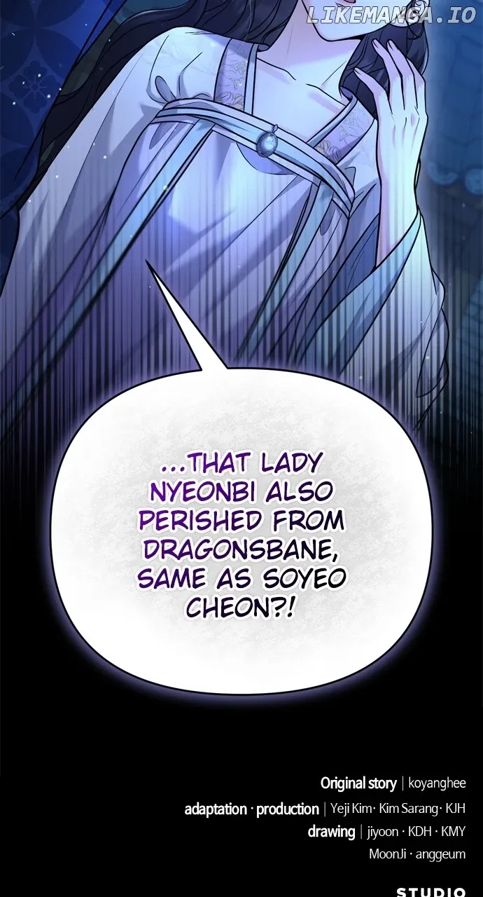 A Master, Who Woke up as a Concubine Chapter 45 page 99 - 
