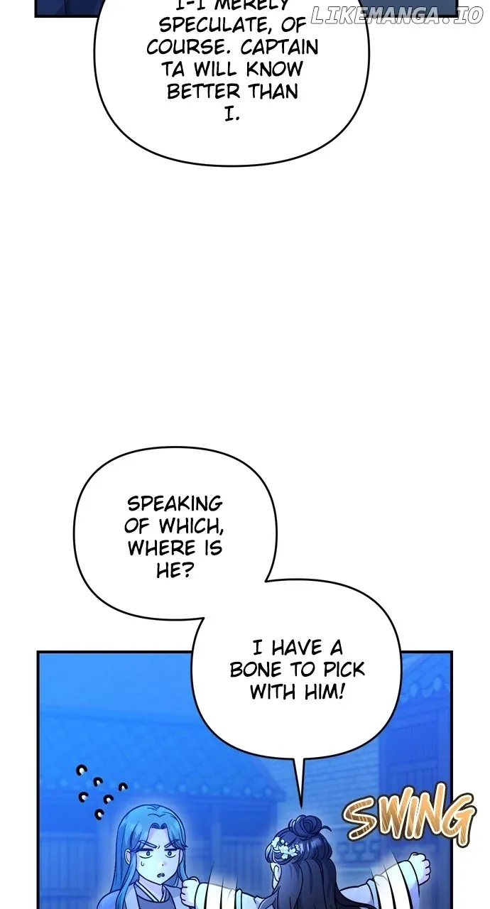A Master, Who Woke up as a Concubine Chapter 46 page 16 - 