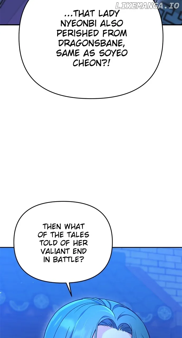A Master, Who Woke up as a Concubine Chapter 46 page 4 - 