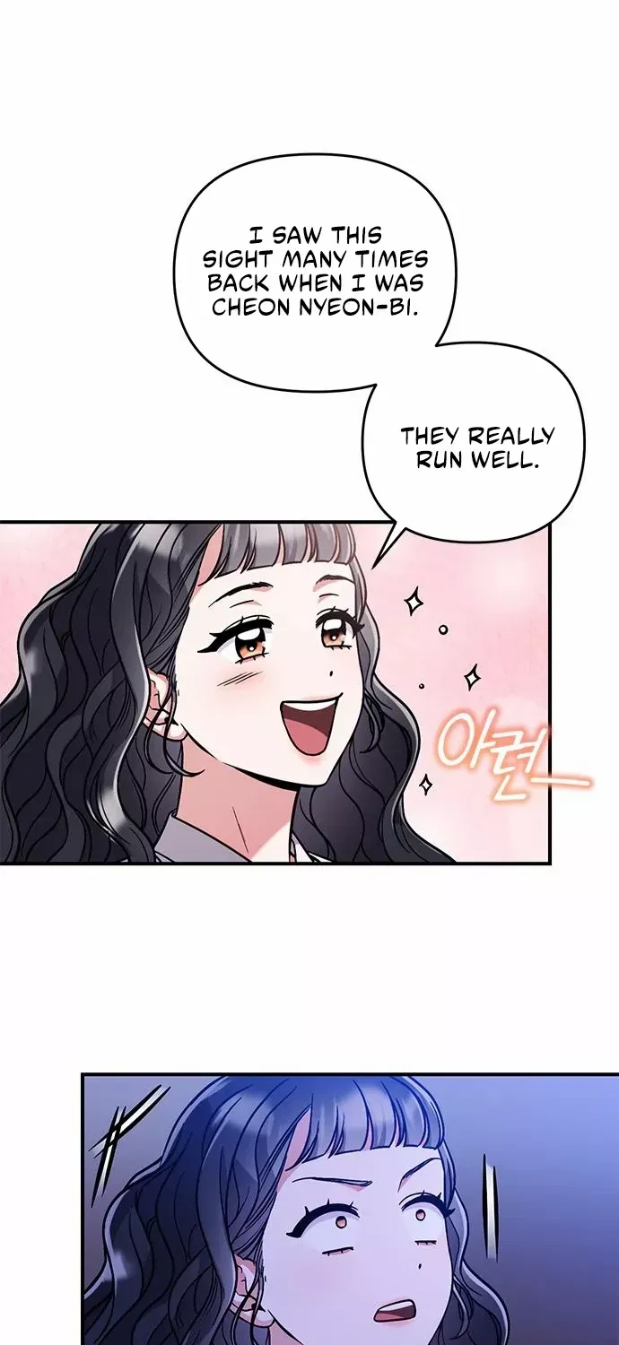 A Master, Who Woke up as a Concubine Chapter 5 page 107 - 