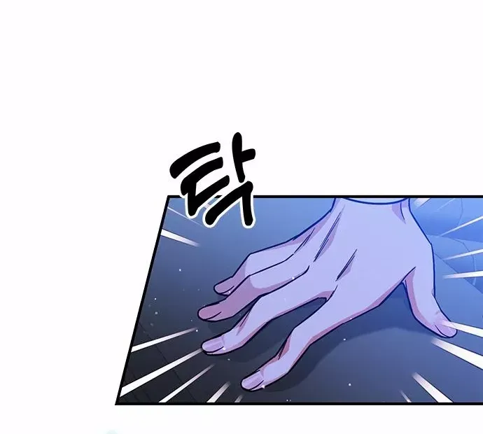 A Master, Who Woke up as a Concubine Chapter 5 page 111 - 