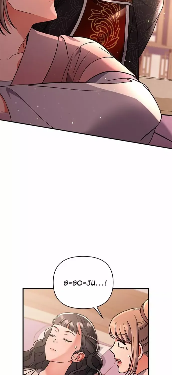 A Master, Who Woke up as a Concubine Chapter 5 page 30 - 