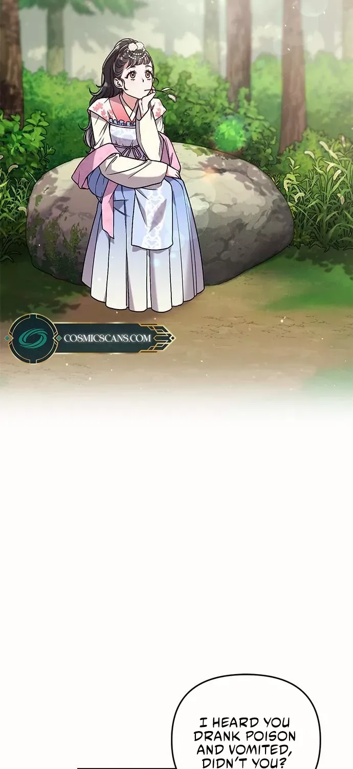 A Master, Who Woke up as a Concubine Chapter 5 page 44 - 