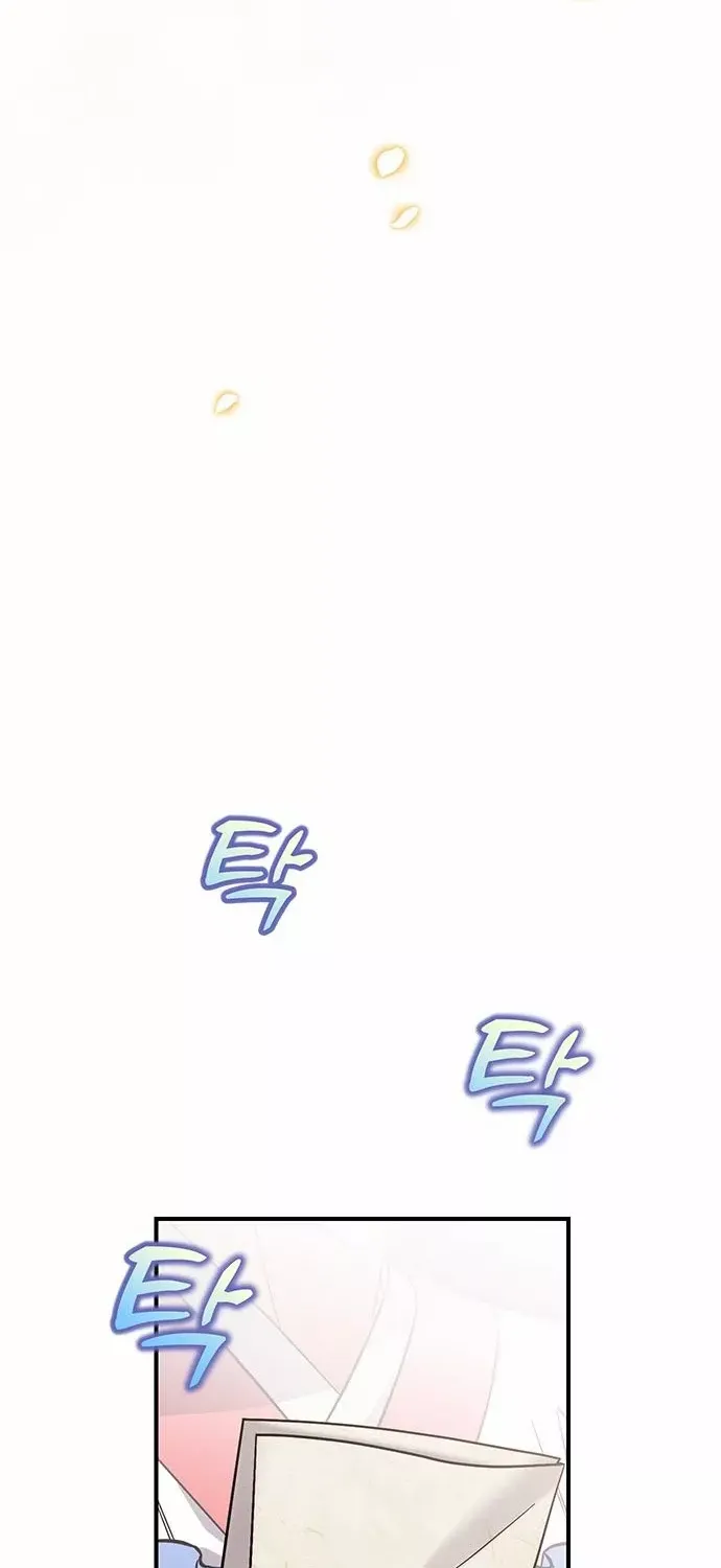 A Master, Who Woke up as a Concubine Chapter 5 page 63 - 