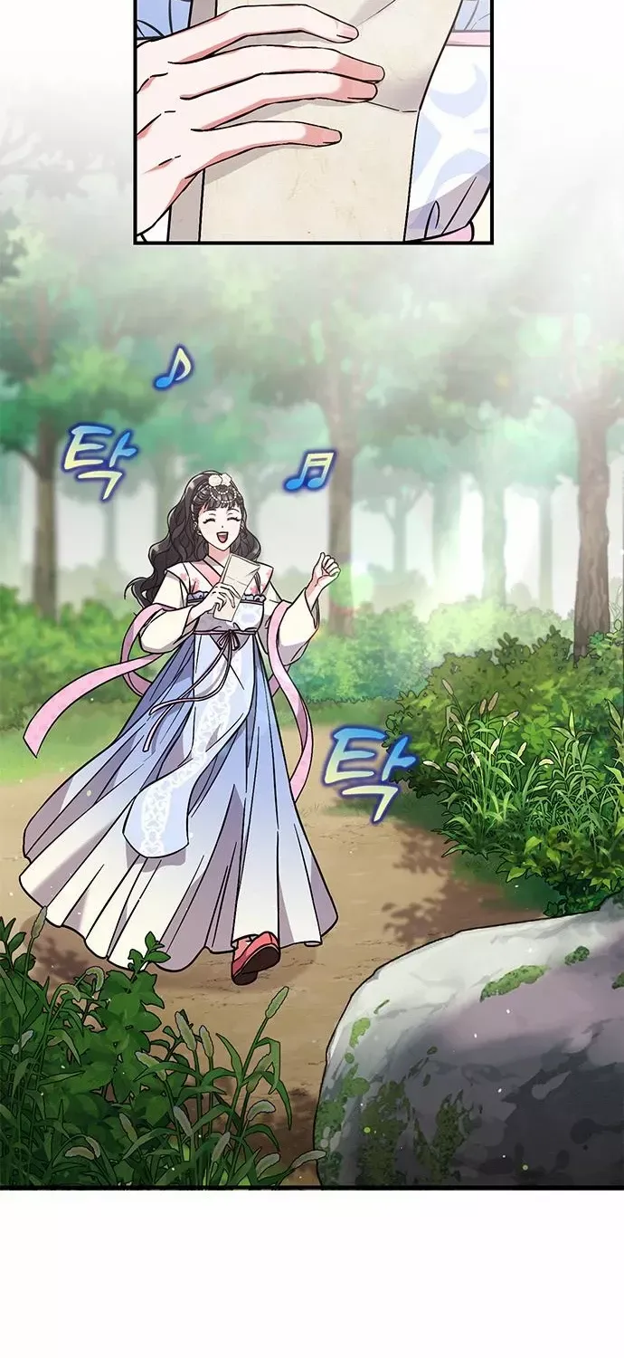 A Master, Who Woke up as a Concubine Chapter 5 page 64 - 