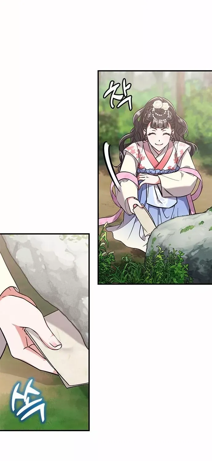 A Master, Who Woke up as a Concubine Chapter 5 page 65 - 