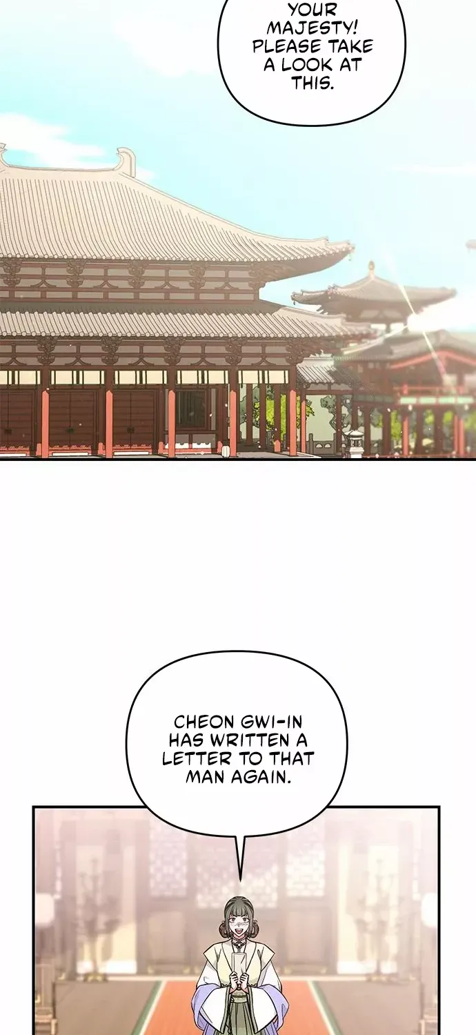 A Master, Who Woke up as a Concubine Chapter 5 page 70 - 